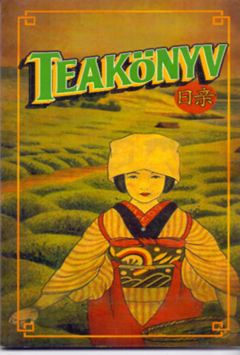 Nagy Ádám: Teakönyv