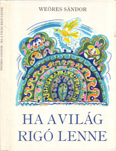 Weöres Sándor, Szerk.: Lengyel Balázs: Ha a világ rigó lenne (Hincz Gyula rajzaival)