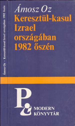 Ámosz Oz: Keresztül-kasul Izrael országában 1982 őszén