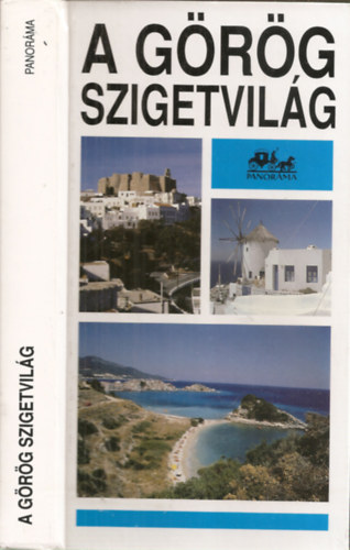 Forgács András: A görög szigetvilág (Panoráma)