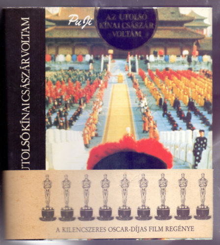 Pu Ji (Pu Csie): Az utolsó kínai császár voltam (Életem első fele)