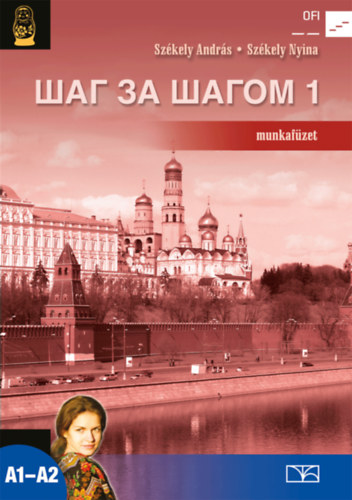 Székely Nyina, Székely András: Sag za sagom 1. - Munkafüzet