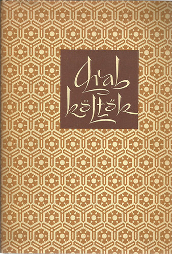 Magyar Helikon: Arab költők