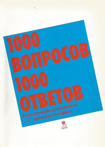 Fenyvesi István: Orosz társalgási gyakorlatok az "A" típusú nyelvvizsgákra (1000 voproszov - 1000 otvetov)