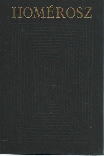 Magyar Helikon: Homérosz ( Bibliotheca Classica sorozat)