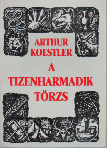 Arthur Koestler: A tizenharmadik törzs