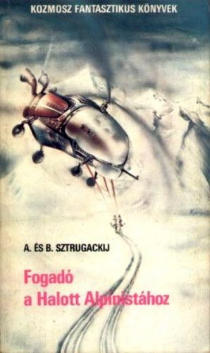 Borisz Sztrugackij; Arkagyij Sztrugackij: Fogadó a Halott Alpinistához