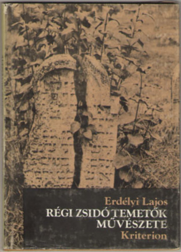 Erdélyi Lajos: Régi zsidó temetők művészete