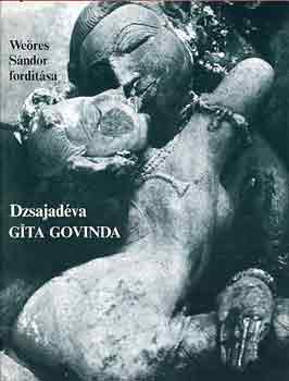 Gíta Govinda: Dzsajadéva