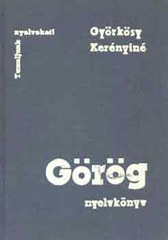 Györkösy-Kerényiné: Görög nyelvkönyv