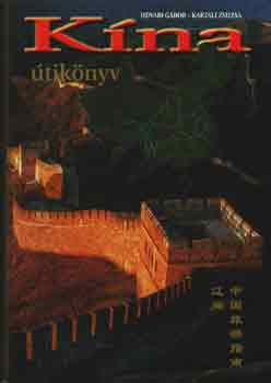Udvari Gábor-Kartali Zsuzsa: Kína (útikönyv)
