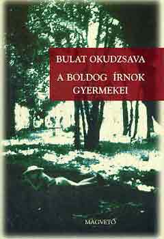 Bulat Okudzsava: A boldog írnok gyermekei