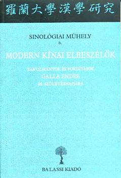 Hamar; Salát (szerk.): Modern kínai elbeszélők