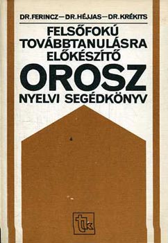 Ferincz; Héjjas; Krékits: Felsőfokú továbbtanulásra előkészítő orosz nyelvi segédkönyv