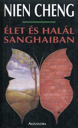 Nien Cheng: Élet és halál Sanghaiban