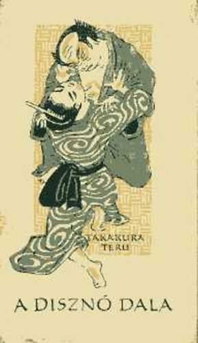 Takakura Teru: A disznó dala