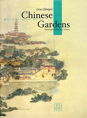 Lou Qingxi: Chinese Gardens (Cultural China Series)