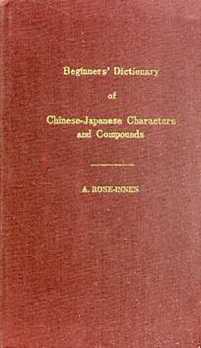 A. Rose-Innes: Beginners' Dictionary of Chinese-Japanese Characters and Compounds