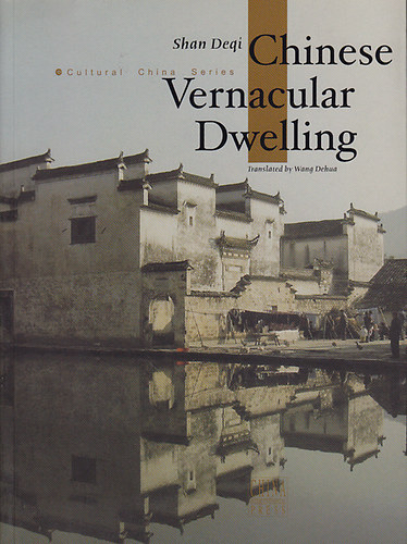 Shan Degi: Chinese vernacular dwelling