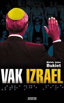 Melvin Jules Bukiet: Vak Izrael