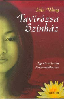 Lulu Wang: Tavirózsa Színház - Egy kínai leány visszaemlékezései