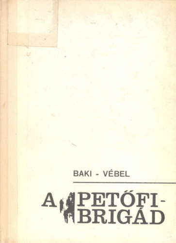 Baki Ferenc-Vébel Lajos: A Petőfi-brigád