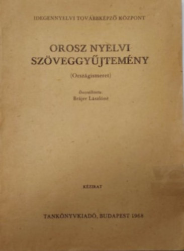Brájer Lászlóné: Orosz nyelvi szöveggyűjtemény (Országismeret) - kézirat -