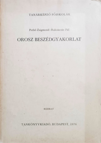 Pethő Zsigmond, Rakonczás Pál: Orosz beszédgyakorlat