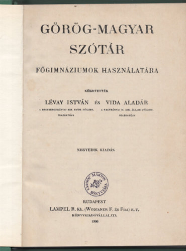 : Görög-magyar szótár főgimnáziumok használatára