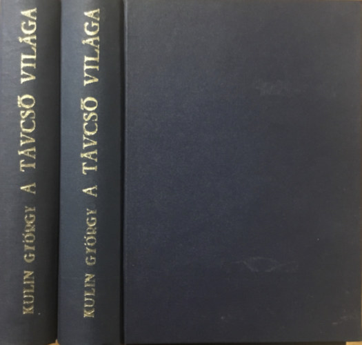 Kulin György: A távcső világa I-II. (I. kiadás)