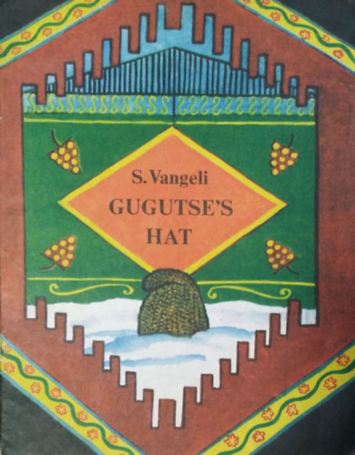 Spiridon Vangeli: Gugutse's Hat