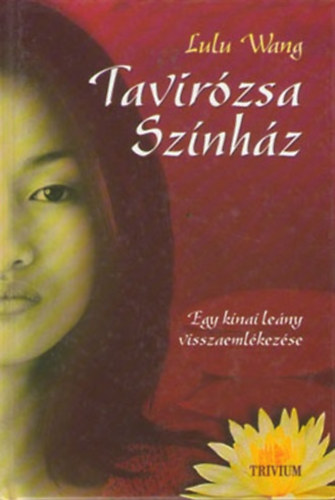 Lulu Wang: Tavirózsa Színház - Egy kínai leány visszaemlékezései