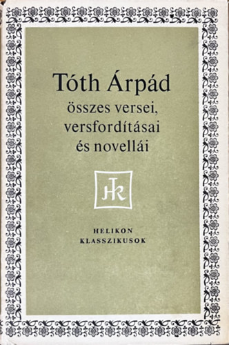 Szépirodalmi Könyvkiadó: Tóth Árpád összes versei, versfordításai és novellái