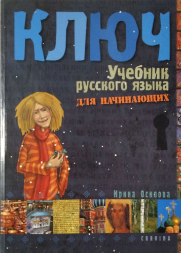 Irina Oszipova: Kulcs - Orosz nyelvkönyv kezdőknek