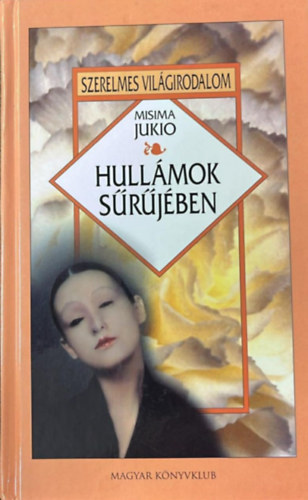 Misima Jukio: Hullámok sűrűjében