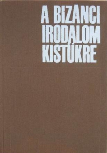 Európa Könyvkiadó: A bizánci irodalom kistükre