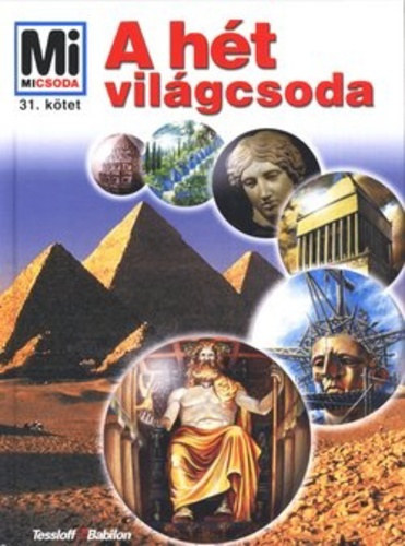 Hans Reichardt: A hét világcsoda - Mi micsoda 31.