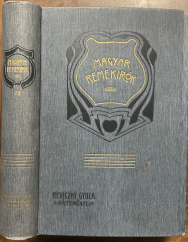 : Reviczky Gyula összes költeményei (Magyar remekírók 53.)