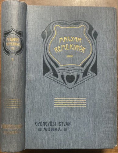 Gyöngyösi István: Gyöngyösi István munkái (Magyar remekírók 3.)