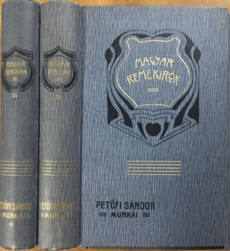 Badics Ferencz (szerk.): Petőfi Sándor munkái I-II. (Magyar remekírók 33-34.)