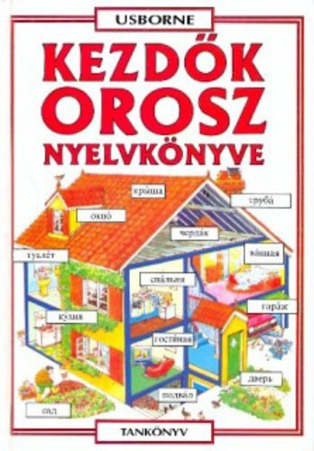 Helen Davies, Nagy Lászlóné: Kezdők orosz nyelvkönyve