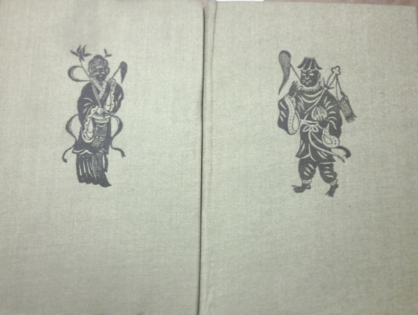 Vu Cseng-En: Nyugati utazás avagy a majomkirály története I-II.