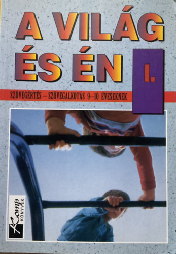 Loránd Ferenc (szerk.): A világ és én I. - Szövegértés, szövegalkotás