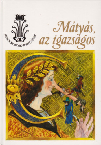 Kriza Ildikó - Nagy Ilona; GRAFIKUS Jankovics Marcell: Mátyás, az igazságos (Mesék, mondák, történetek)