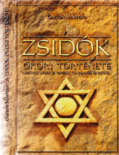 Gaston Maspero: A zsidók ókori története