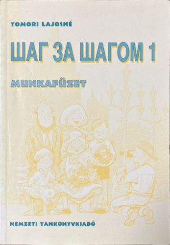 Tomori Lajosné: Шаг за шагом / Sag za sagom 1. - Munkafüzet