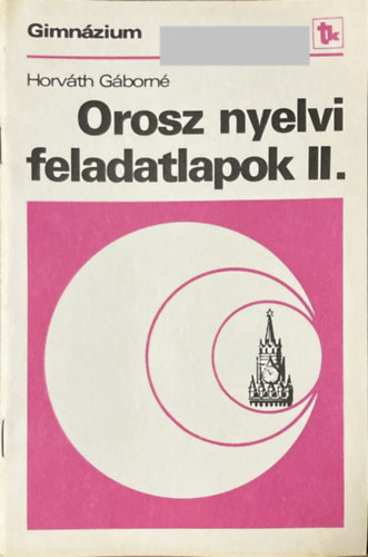 Horváth Gáborné: Orosz nyelvi feladatlapok II.
