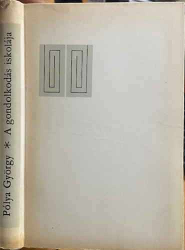 Pólya György: A gondolkodás iskolája (A matematika új módszerei új megvilágításban)
