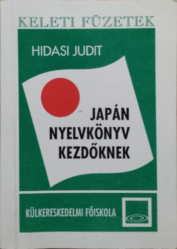 Hidasi Judit: Japán nyelvkönyv kezdőknek