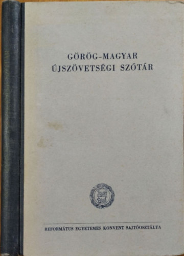 Dr. Kiss Jenő (szerk.): Görög-magyar újszövetségi szótár